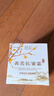 BEAI黄芪霜保湿乳液面霜老液牌子国货滋润补水提亮改善暗沉护肤品200g 实拍图