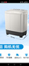 美的（Midea）洗衣机半自动双桶 MP8DS136 8kg大容量半自动洗衣机 二级能效 双桶双缸 以旧换新 家电国家补贴 实拍图