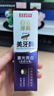 白云山色修美白牙膏 紫光亮齿去黄去牙渍清新口气护龈美牙酶 50g*5支 实拍图