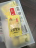 艺福堂花草茶 菊花茶 精品金丝皇菊50大朵 独立包装黄菊养生搭金银花 实拍图