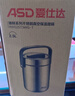 爱仕达（ASD）保温饭盒 保温提锅 304不锈钢真空保温桶 便携保温便当盒 2.5L 实拍图