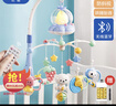欣格婴儿床铃摇铃蓝牙遥控充电版音乐旋转床挂宝宝安抚摇铃生日礼物蓝 实拍图