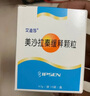 [艾迪莎]美沙拉秦缓释颗粒 0.5g*10袋 5盒装 实拍图