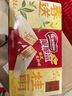 雀巢（Nestle）脆脆鲨【虞书欣推荐】威化饼干桂花龙井味24条446.4g 休闲零食 实拍图