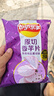 乐事（Lay's）香芋片 醇香海盐黑椒味 60克 膨化食品 实拍图