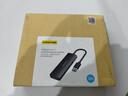 品胜USB3.0分线器高速4口扩展一拖四接口转换器 笔记本台式电脑键鼠HUB延长线集线器Type-C供电 2m 实拍图