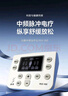 仙鹤中频脉冲电治疗仪医用同款激光理疗仪颈椎按摩腰椎间多功能Y60 实拍图