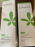 孔凤春保湿水乳套装220ml(爽肤水+精华乳)补水保湿舒缓护肤品送女友礼物 实拍图