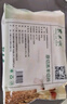 东来顺 内蒙古羔羊原切羊肉片1斤装 火锅食材羊肉卷 清真中华老字号 实拍图