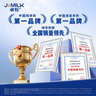 卓牧（JOMILK）纯羊奶精选山羊奶儿童成人含天然A2蛋白200ml*30送礼礼盒 实拍图