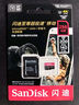 闪迪（SanDisk）256GB TF（MicroSD）内存卡 A2 4K V30 U3 C10 至尊超极速移动存储卡 读速200MB/s 写速140MB/s 实拍图