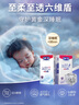 露安适（Lelch）柔护羽柔裤夜用纸尿裤L42片(9-14kg)夏季超薄婴儿纸尿裤尿不湿 实拍图