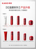 韩束红蛮腰多肽胶原弹嫩柔肤乳液100ML 紧致抗皱补水化妆品生日礼物女 实拍图