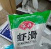 安井 虾滑 500g 虾仁含量高 火锅麻辣烫食材 速食熟食海鲜水产 实拍图