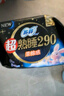 苏菲超熟睡柔棉感超长量多夜用卫生巾42cm8片姨妈巾自营官方旗舰 实拍图