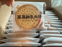 蒙辉草原牛奶饼干原味2斤整箱早餐代餐饼干零食 独立小包装 实拍图