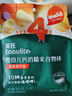 英氏（Engnice）婴幼儿谷物棒蛋黄香芋味 婴儿零食米饼非油炸宝宝零食28.6g 实拍图