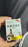 田哥白癜风遮盖液神器白斑皮肤病修复促黑色素生长白癜风膏药(非进口) (发货特效)308:升级款【德国技术】1盒装 白癜风外用黑色素生长快速消白斑皮肤病专用搭补骨脂 实拍图