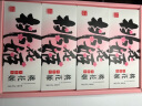东阿阿胶官方店【任嘉伦推荐】桃花姬阿胶糕 即食便携 送长辈 端午节礼物 【送阿胶枣】桃花姬75g*4礼盒款 实拍图