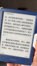 掌阅iReader【咨询领福利】Neo2 6英寸电纸书电子书阅读器 墨水屏平板智能学习笔记本阅读本 Neo2 海岛蓝色单机+莫奈稻田翻页键保护套 实拍图