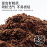 史丹利观叶绿植专用营养土室内盆栽植物通用型土壤盆景种绿植泥炭土10L 实拍图