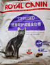 皇家皇家绝育成猫粮 SA37通用粮 1-7岁2KG  实拍图