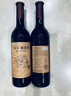 长城 华夏葡园 九二赤霞珠 龙兴华夏 双支礼盒礼袋 750ml*2瓶 送礼 实拍图