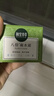 相宜本草八倍凝水霜 50g*2（保湿清爽 补水） 实拍图