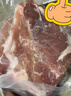 鲁南顺发黑猪里脊肉  2斤 实拍图