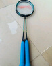 李宁（LI-NING）羽毛球拍中杆碳素280碳复合对拍AYPV069-22 (穿线含羽毛球手胶） 实拍图