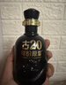 古井贡酒 年份原浆古20 浓香型白酒 52度 500ml*2瓶 礼盒装 实拍图