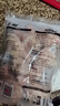 上鲜 鸡翅中 净重2斤 单个40-50g大翅中 出口级 鸡翅膀烤鸡翅鸡肉 实拍图