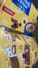 雀巢（Nestle）咖啡哈罗哟咖厚乳拿铁风味速溶奶咖伴侣超值装13g*60条陈立农同款 实拍图