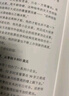 巴菲特传（纪念版）（中信十年经典·人物）从奥马哈报童到投资大亨 全面解读巴菲特成长历程与决策思维 中信出版社 实拍图
