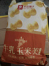 良品铺子牛乳玉米芙(玉米味) 60g爆米花玉米粒膨化泡芙休闲零食童年小吃 实拍图