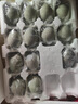 神丹特大皮蛋礼盒15枚1.05kg  无铅工艺鸭皮蛋   源头直发包邮 实拍图