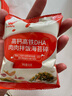 秋田满满 高钙高铁DHA海苔碎9.5g 尝鲜装 实拍图