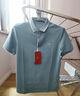 HLA海澜之家短袖POLO衫男中华龙系列翻领大码凉感短袖男 实拍图