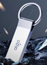 爱国者（aigo）64GB USB2.0 U盘 U210 金属企业定制u盘 车载电脑两用办公学习U盘 防丢迷你优盘 实拍图