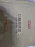 京东京造X京东PLUS会员联名款 抽纸4层加厚100抽*20包 卫生纸面巾纸 实拍图