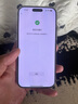 小米xiaomi小米15手机 国家补贴 徕卡光学Summilux高速镜头 骁龙8至尊版移动平台 小米澎湃OS 2 丁香紫 12GB+256GB 实拍图