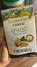 爷爷的农场有机核桃油食用油110ml 凉拌佐餐控量宝宝辅食油 适用婴幼儿的油 实拍图