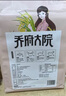 五常大米 官方溯源 京贡1号 有机认证原粮稻花香2号 当季新米10斤(5斤*2) 实拍图
