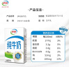 伊利 纯牛奶整箱250ml*21盒 全脂牛奶 优质乳蛋白 礼盒装 实拍图