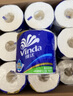 维达（Vinda）有芯卷纸 蓝色经典4层140克*24卷 山茶花香 卫生纸卷筒纸纸巾整箱 实拍图