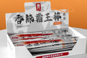 源氏辣条香辣霸王棒32g*30包/盒 办公室宿舍休闲食品辣味解馋小零食 实拍图
