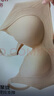 古今（GUJIN）小胸聚拢防下垂文胸大胸显小收副乳调整型软支撑无痕美背内衣胸罩 实拍图