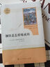 【自营官方正版】红岩+红星照耀中国 套装2025年最新版初中八年级上册必读名著 人民教育出版社中国青年出版社 实拍图