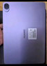 HUAWEI MatePad 11.5''S灵动款 国家补贴15% 华为平板电脑高刷2.8K全面屏学习8+256GB WIFI湖光青 实拍图