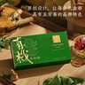 五芳斋中华老字号 嘉兴特产粽子礼盒 传世臻锦韵有机礼盒1240g 实拍图